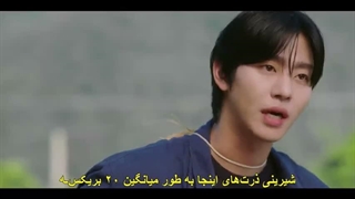 قسمت 4 سریال دلباخته تو شدم با زیرنویس چسبیده Sold Out on You 2026 480p-480p
