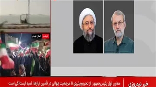 پیام رئیس مجمع تشخیص مصلحت نظام به مناسبت اربعین شهید لاریجانی