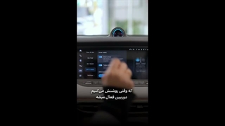 تنظیمات بخش Safety Maintenance و چند قابلیت هوشمند ایمنی و راحتی راننده