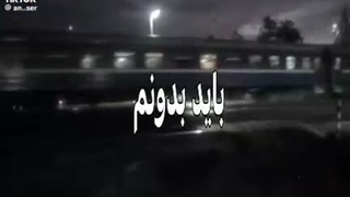 سیلاممم