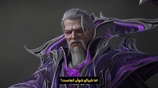 (کیفیت بالا در اپ) نبرد از طریق آسمان ها Battle through the heavens قسمت 197 با زیرنویس فارسی | انیو