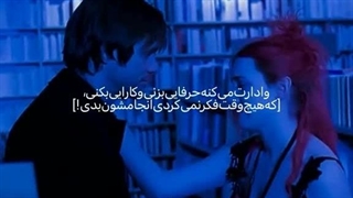...Love is