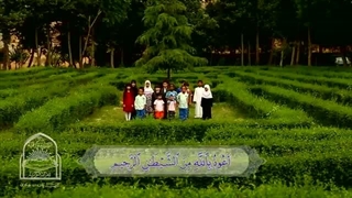 آموزش سوره های قرآن کریم - سوره اخلاص قسمت 3