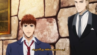 انیمه قطره‌های خدا Kami no Shizuku قسمت 4