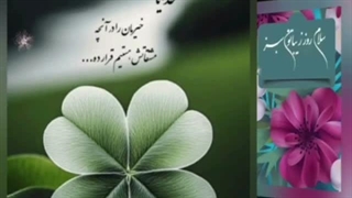 شروع کلاس پنجم