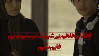 سریال سرو سپید سرخ در پلان
