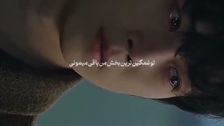 ایکس عزیز ؛ "you'll be the saddest part of me"