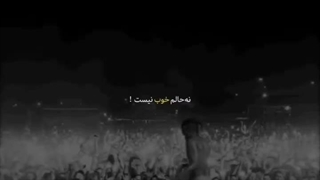 این اسا نیست کپ