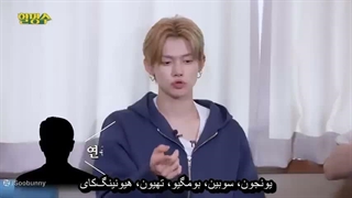 هلمیونگسو قسمت ۲۸۵ با حضور یونجون و سوبین تی اکس تی