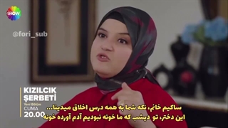 فراگمان اول قسمت 136 شربت زغال اخته با زیرنویس فارسی