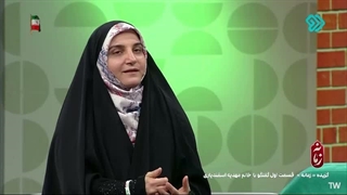 14050205: مصاحبه با بانو مقاوم و قهرمان مهدیه اسفندیاری