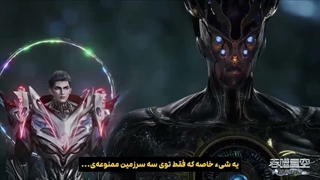 (کیفیت بالا در اپ) ستاره بلعیده شده Swallowed Star قسمت 222 با زیرنویس فارسی | انیو
