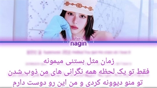 لیریک اهنگ ice creamاز yuna عضو گروه itzy
