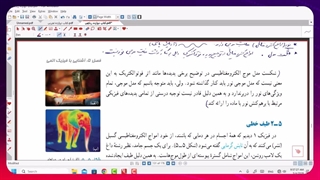 فیلم شماره 48  طیف خطی  پارت 1 طیف گسیلی پیوسته