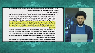 تناقض گویی سید مصطفی طباطبایی گمراه و کذاب در مورد بردن سر مطهر امام حسین علیه السلام به مجلس یزید پلیدمجلس یزید