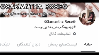 پروف چنل عوض شد دوستان دست بزنیددد*کپشن