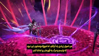 انیمیشن تاج و تخت مهر throne of seal قسمت 184