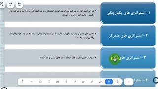 پروپوزال نویسی -2 تا اسلاید 86
