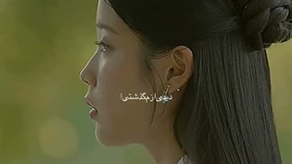 میکس سریال عاشقان ماه