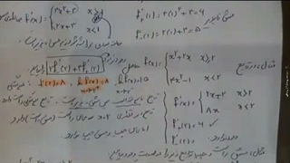 جلسه 11 مشتق