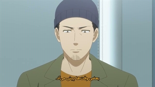 انیمه ارن چپ‌دست Hidarikiki no Eren قسمت 5