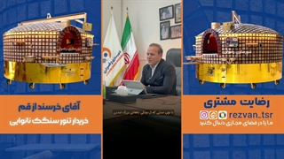 قیمت تنور سنگک ماشینی