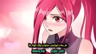 انیمه آموزش تقلب پارت اول چسبیده