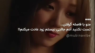 منو با فاصله گرفتن تست نکنید!