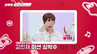 برنامه IDOL DKDK CLUB با حضور آیدید با زیرنویس فارسی
