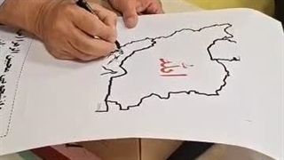 شب