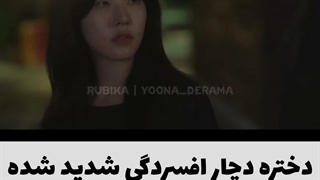 میکس غمگین سریال کره ای دلباخته تو شدم