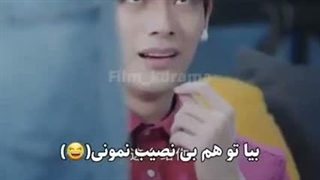 ویدیو از سریال عاشق لبخندت شدم