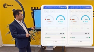 اتوماسیون صنعتی تخصصی و سیستم مدیریت یکپارچه عملکری (ERP) گاما360