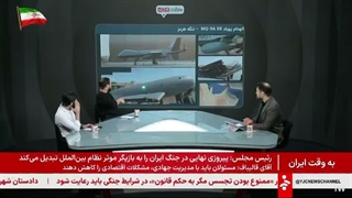 14050216: به وقت ایران: جنگ رمضان روز شصت و هشتم مقاومت - قسمت اول