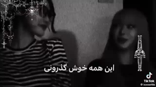 خب ازش حمایت کنینننننننننننننننننن هاااا