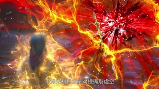 انیمه جهان کامل (Perfect World (Wanmei Shijie قسمت 268