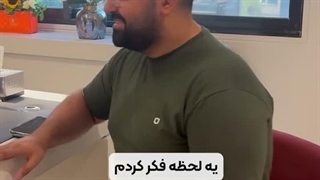 رضایت بیمار از عمل اسلیو معده دکتر قدسی