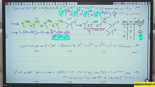 پارت دوم لگاریتم و توابع نمایی کرمی