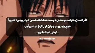 و اما من برعکسم کسی کمی نداشته باشه ...و گشنمه