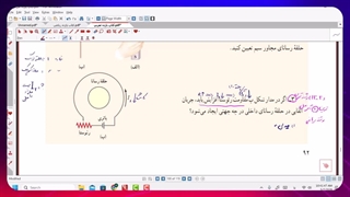 فیلم شماره  61   (حل پرسش 3-13 رشته تجری )تمرین 12 اخر فصل  رشته ریاضی