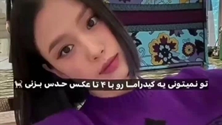 شک نکن که نمیتونی&