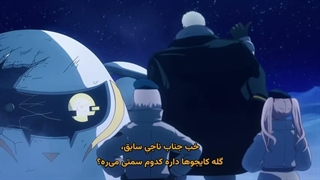 زمین گوله برفی قسمت ششم