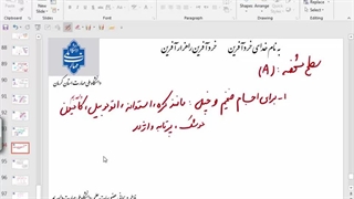 جریان اطراف اجسام غوطه ور 5 - جریان خارجی تجربی