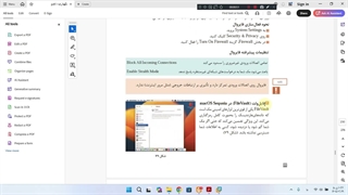 ابزار FileVault رمزنگاری داده ها در سیستم عامل mac