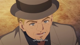 انیمه دوباره کشته شدی، آقای کاراگاه Mata Korosarete Shimatta no desu ne, Tantei-sama قسمت 6