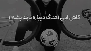 حتما کپشن چک شود