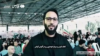فرزند شهید تنگسیری: خون سردار و غیرت‌جنوبی‌ها حماسه تنگه هرمز را رقم زد