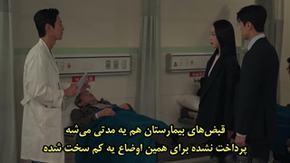 قسمت 5 سریال ثبت عشق با زیرنویس فارسی چسبیده