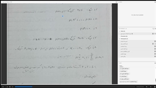 احتمال ۲ محدثه سادات فرزام مهر - قسمت 1-2