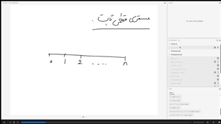 ریاضیات مالی دکتر حیدری - قسمت 3